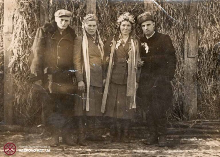 Весільна світлина