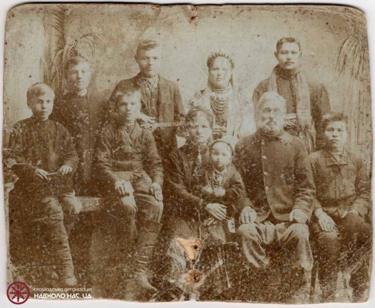 Світлина родини